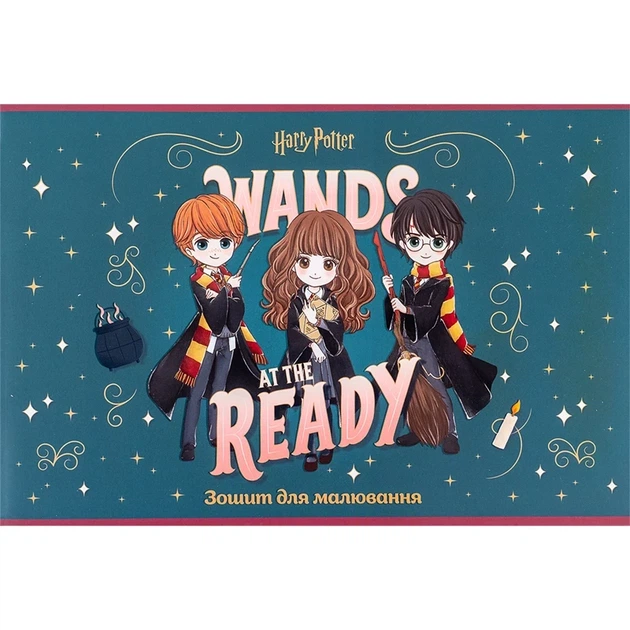 Альбом для малювання Kite Harry Potter HP24-242, 24 аркуша - Фото 4 Альбом для малювання Kite Harry Potter HP24-242, 24 аркуша - изображение 4