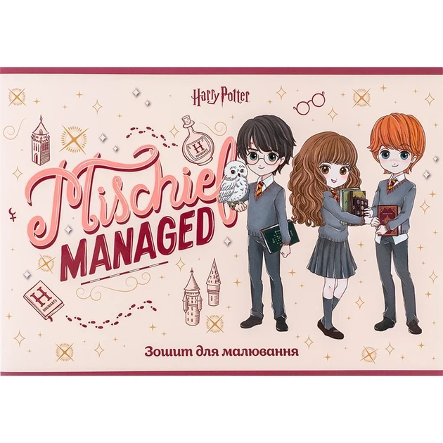 Альбом для малювання Kite Harry Potter HP24-242, 24 аркуша - Фото 2 Альбом для малювання Kite Harry Potter HP24-242, 24 аркуша - изображение 2
