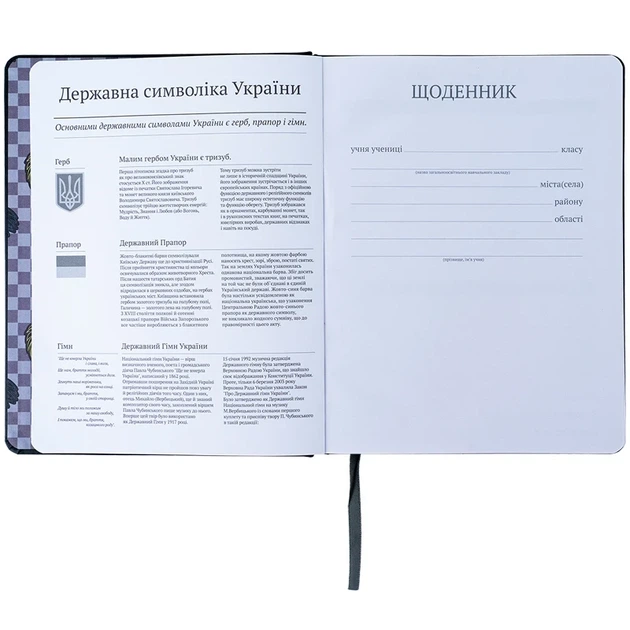 Щоденник шкільний Kite Harry Potter HP24-264, тверда обкладинка, PU - изображение 3