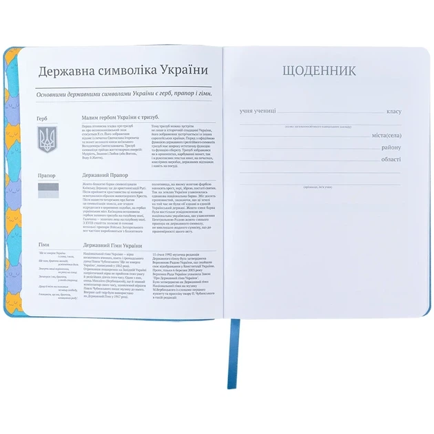 Щоденник шкільний Kite Peace Love K24-283-1, м'яка обкладинка, PU - изображение 3