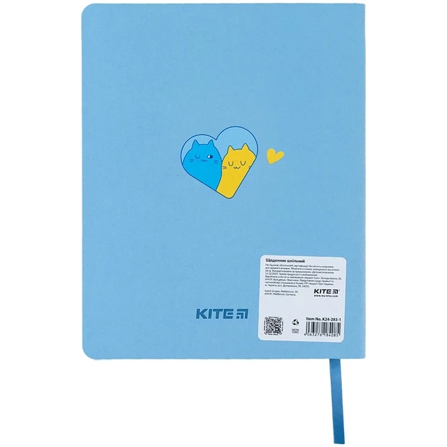 Щоденник шкільний Kite Peace Love K24-283-1, м'яка обкладинка, PU - изображение 7