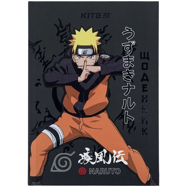 Щоденник шкільний Kite Naruto NR24-262-1, тверда обкладинка - Фото 1 Щоденник шкільний Kite Naruto NR24-262-1, тверда обкладинка - зображення 1