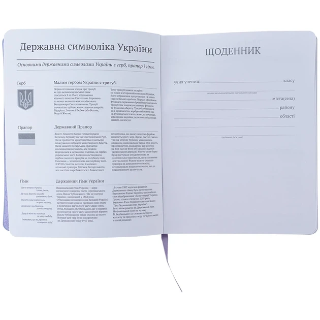 Щоденник шкільний Kite tokidoki TK24-283, м'яка обкладинка, PU - Фото 3 Щоденник шкільний Kite tokidoki TK24-283, м'яка обкладинка, PU - изображение 3