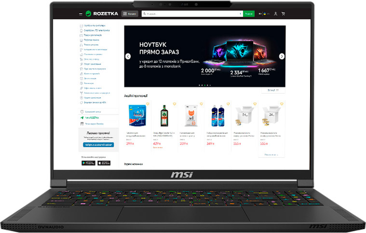 Ноутбук MSI Stealth A16 AI+ A3XWJG-084XUA Core Black / 16" OLED WQXGA 240 Гц / AMD Ryzen AI 9 HX 370 / RAM 32 ГБ / SSD 1 ТБ / RTX 5090, 24 ГБ / 4-Zone RGB від Rozetka на платформі USKIDKA Акція на Ноутбук MSI Stealth A16 AI+ A3XWJG-084XUA Core Black / 16" OLED WQXGA 240 Гц / AMD Ryzen AI 9 HX 370 / RAM 32 ГБ / SSD 1 ТБ / RTX 5090, 24 ГБ / 4-Zone RGB від Rozetka