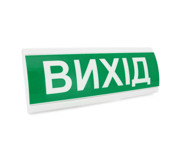 Оповіщувач Вихід табло світлове ТС-12 (DC12V30mA) Пластик, 30х11см - Фото 1 Оповіщувач Вихід табло світлове ТС-12 (DC12V30mA) Пластик, 30х11см - изображение 1
