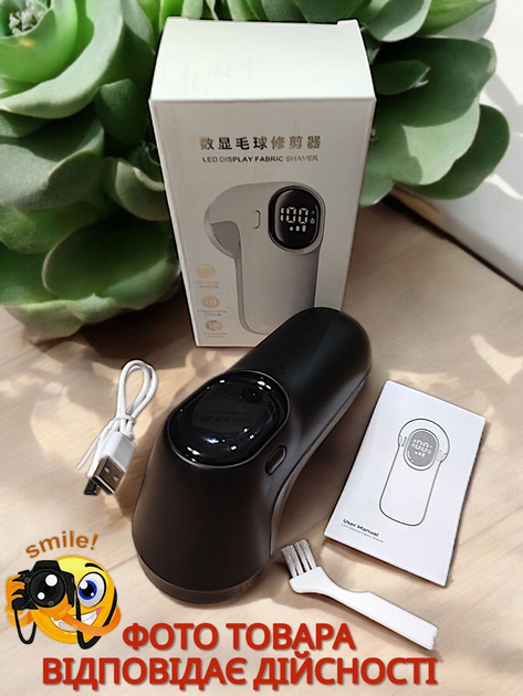 Машинка для удаления катышков с одежды устройство от катышек Mini Hairball черный JR аккумуляторная беспроводная с led дисплеем зарядкой от usb type c аппарат против катышок машинки для чистки снятия стрижки кошлатости - изображение 5
