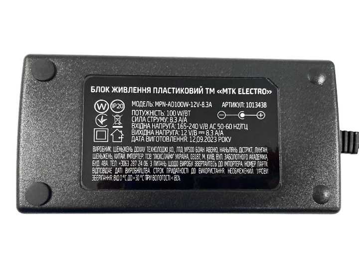 Блок живлення 100W 8,3A 12V пластик (MPN-AD100W-12V-8.3A) (1013438) MTK - изображение 5