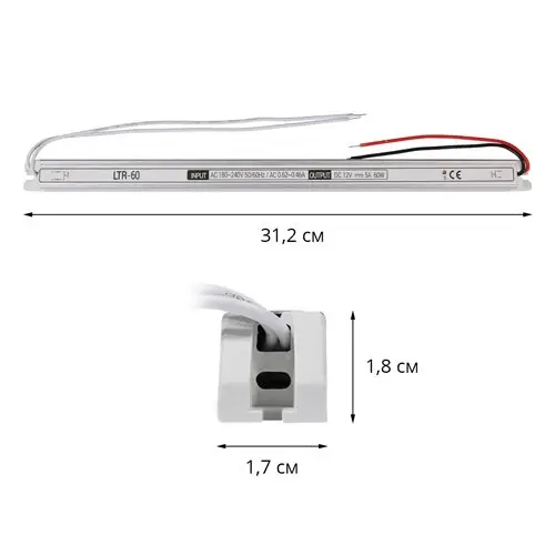 Блок живлення 60W-IP20 LTR-60-12 5A 12V stick OEM - Фото 2 Блок живлення 60W-IP20 LTR-60-12 5A 12V stick OEM - изображение 2