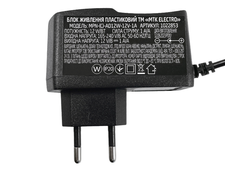 Блок живлення 12V 1А з кабелем живлення (MPN-(С)-AD12W-12V-1A) (1022853) MTK - изображение 3