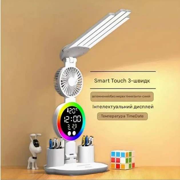 Лампа настільна для навчання з чотирма плафонами та RGB-підсвічуванням годинник та вентилятор - зображення 3