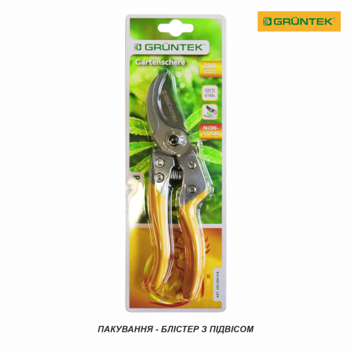 Секатор Gruntek Phoenix 200 мм (295200018) - Фото 3 Секатор Gruntek Phoenix 200 мм (295200018) - зображення 3