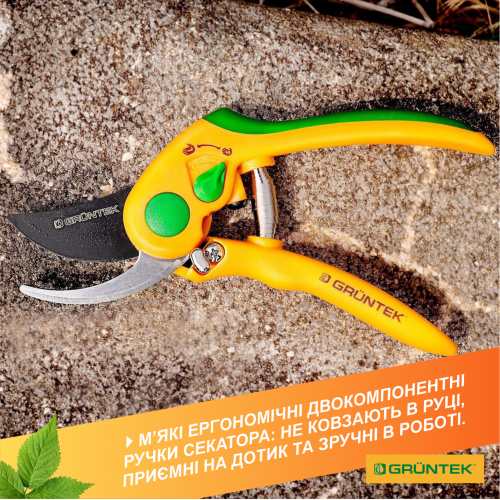 Секатор Gruntek Flamingo 210 мм (295210187) - зображення 2