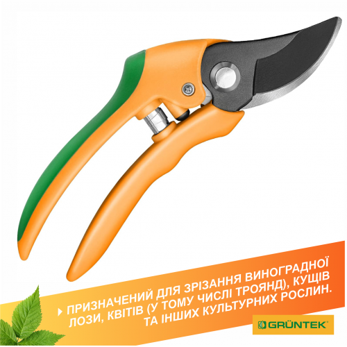 Секатор Gruntek Flamingo 210 мм (295210187) - зображення 6