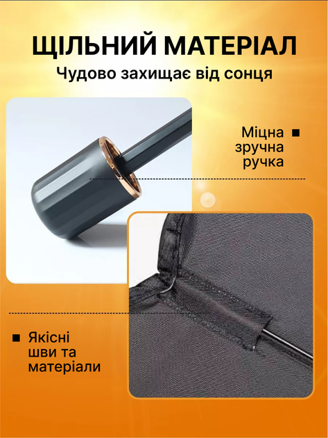 Зонт для авто солнцезащитный экран козырек для авто для защиты от солнца на лобовое стекло - изображение 3