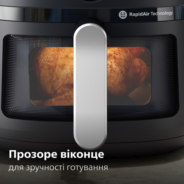 Мультипіч Philips Ovi NA231/00 - зображення 8