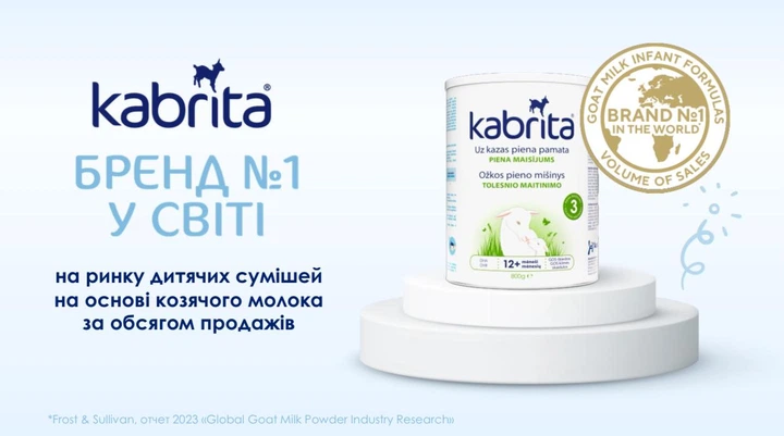 Сухий молочний напій Kabrita 3, 800г. на основі козячого молока (від 12 міс.) - зображення 2