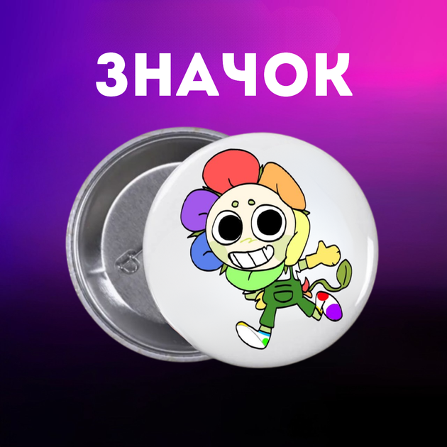 Значок У Світі Денді Roblox Dandy's World на шпильці на рюкзак 55 мм 1 шт zn_55_1 285ec467 - Фото 1 Значок У Світі Денді Roblox Dandy's World на шпильці на рюкзак 55 мм 1 шт zn_55_1 285ec467 - зображення 1