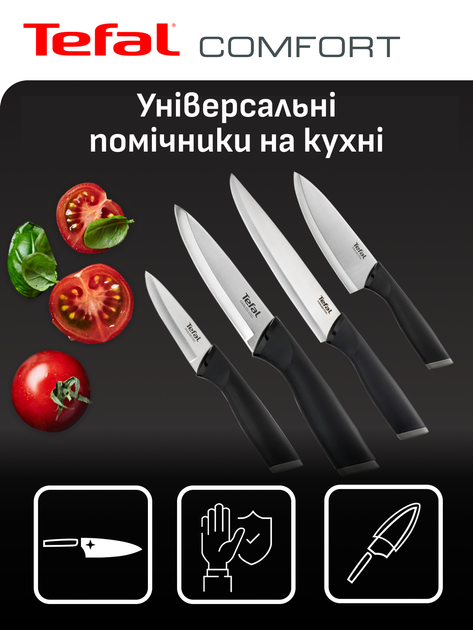 Нож для нарезки Tefal Comfort 20 см (K2213744) - изображение 2