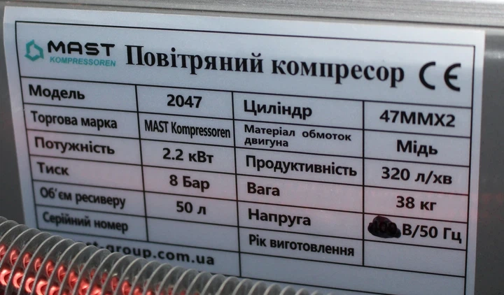 Поршневий компресор MAST 2047/50L 220V - зображення 9
