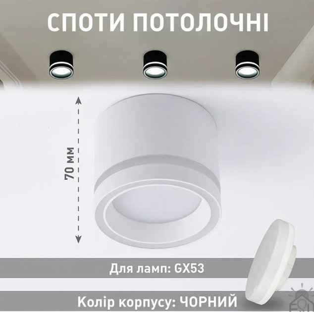Світильник точковий накладний GELA R 85x70 мм білий для лампи GX53, без лампи - зображення 3
