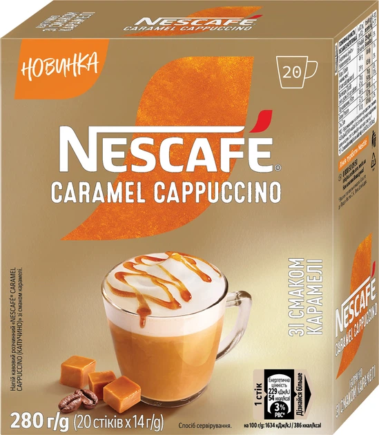 Купить Напиток кофейный NESCAFE Caramel Cappuccino растворимый 20
