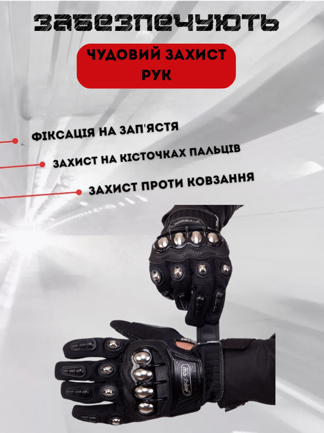Мотоперчатки MADBIKE MAD-10C (PL, PVC, размер 2XL, черный) - изображение 2