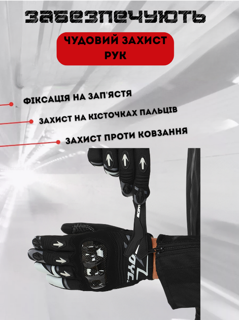 Моторукавички SCOYCO MC137 (PL, синтетич. шкіра, еластан, розмір 2XL, Чорний-сірий) - зображення 2