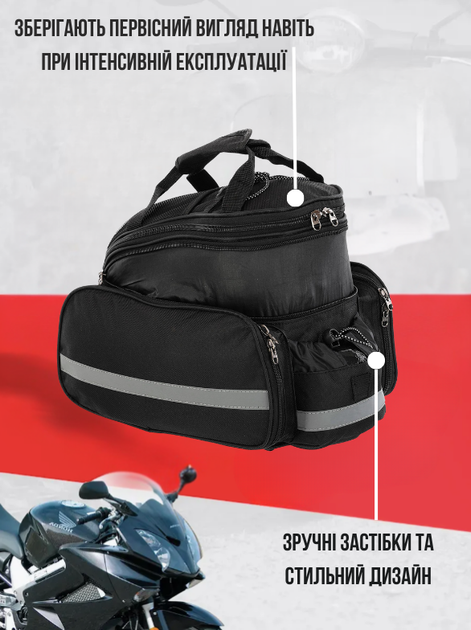 Сумки боковые для мотоцикла кофры текстильные SP-Sport TB15 (PL, р-р 32x28x15см, черный) - Фото 2 Сумки боковые для мотоцикла кофры текстильные SP-Sport TB15 (PL, р-р 32x28x15см, черный) - изображение 2