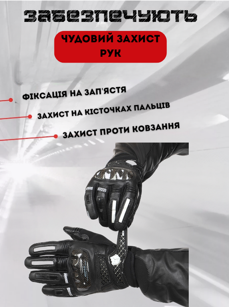 Мотоперчатки SCOYCO Waterproof Sensor Touch MC52WP (Шкіра, мікрофібра, PL, водонепроник. тканина, обол. з вуглец. волокна, сенсор. пал.) - зображення 2