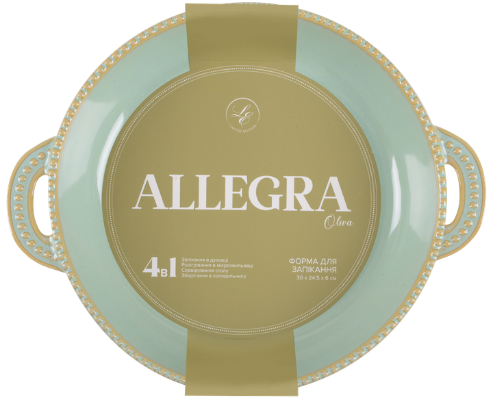 Форма для запікання Limited Edition Allegra 31×25×6 см - зображення 3