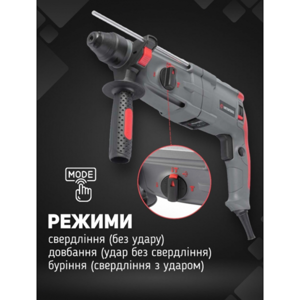 Перфоратор прямой Intertool 850 Вт (DT-0180) - изображение 6