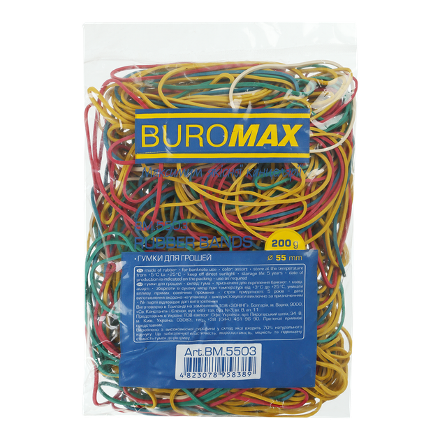 Гумки для грошей Buromax JOBMAX, 200 г, асорті (BM.5503) - Фото 1 Гумки для грошей Buromax JOBMAX, 200 г, асорті (BM.5503) - изображение 1