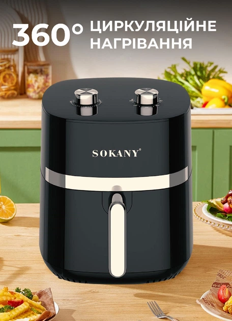 Аэрогриль фритюрница мультипечь SOKANY SK-10024 на 6,5л с терморегулятором черный - изображение 4
