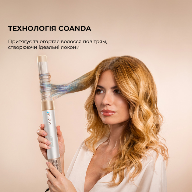 Стайлер CECOTEC Bamba CeramicCare AirGlam Champagne CCTC-03465 - изображение 4