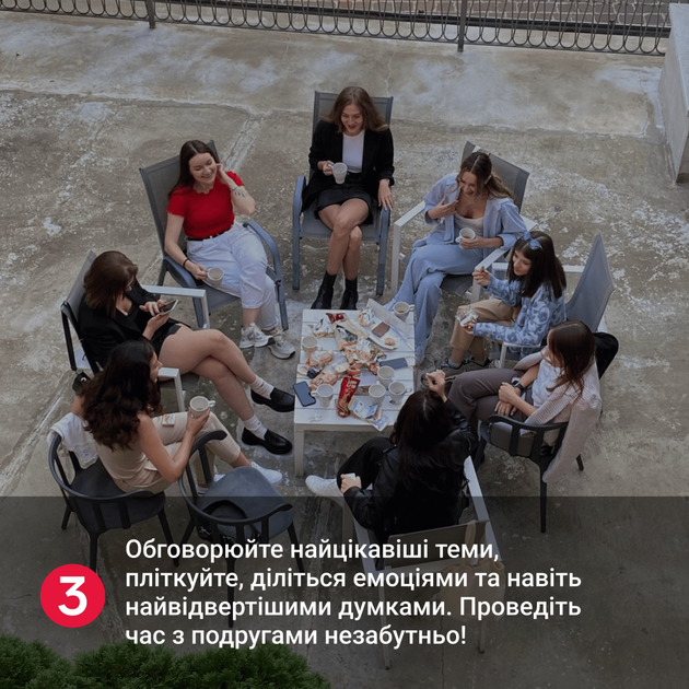Між Нами: Дівчатами - Фото 9 Між Нами: Дівчатами - зображення 9