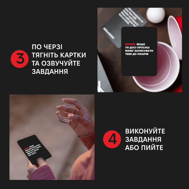 (Не) пʼяні друзі - изображение 8