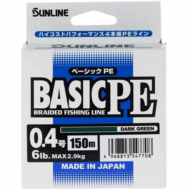 Шнур Sunline Basic PE HG 150m (темно-зелений) #0.4/0.108mm 6LB 2.9kg(Max) - Фото 2 Шнур Sunline Basic PE HG 150m (темно-зелений) #0.4/0.108mm 6LB 2.9kg(Max) - зображення 2