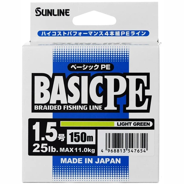 Шнур Sunline Basic PE HG 150m (салатовый) #1.5/0.209mm 25LB 11kg(Max) - изображение 2