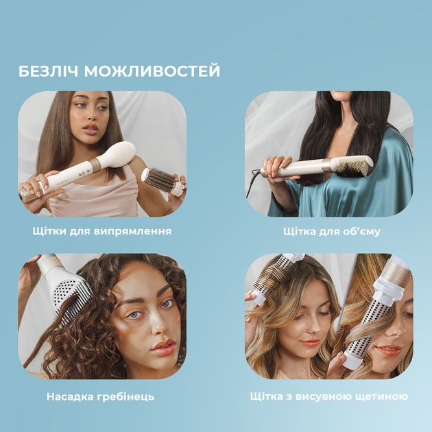 Стайлер CECOTEC Bamba CeramicCare 12in1 AirGlam Champagne CCTC-00249 - изображение 13