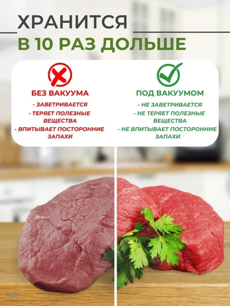 Вакуумная упаковочная машина Freshpack Pro для сухих и влажных продуктов, вакууматор - изображение 11
