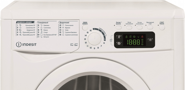 Пральна машина повногабаритна Indesit EWDE 7528 W EU - зображення 2