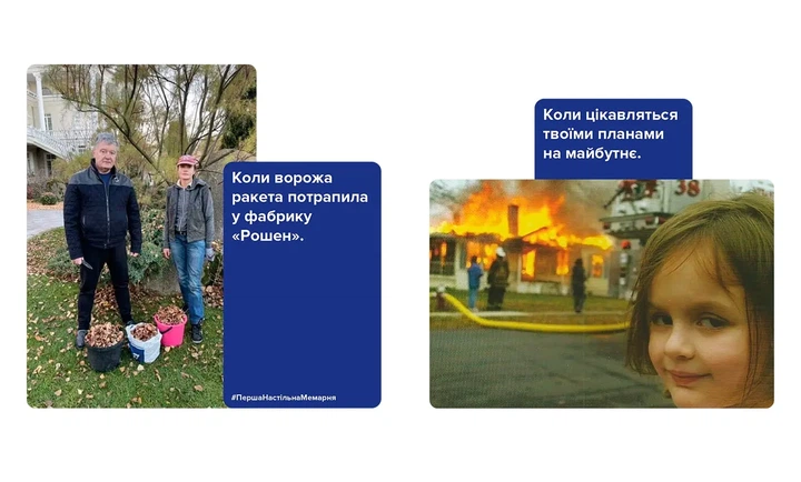 Настільна гра Мадярочка Перша настільна мемарня (What do you meme, Мемологія) (100822) - Фото 5 Настільна гра Мадярочка Перша настільна мемарня (What do you meme, Мемологія) (100822) - изображение 5