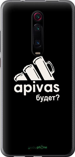 Чохол на Xiaomi Mi 9T А півас "4571u-1815-70447" - Фото 1 Чохол на Xiaomi Mi 9T А півас "4571u-1815-70447" - зображення 1