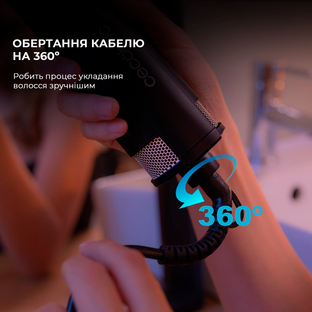 Фен-щетка Cecotec CeramicCare 3in1 Styler (CCTC-04438) - изображение 5