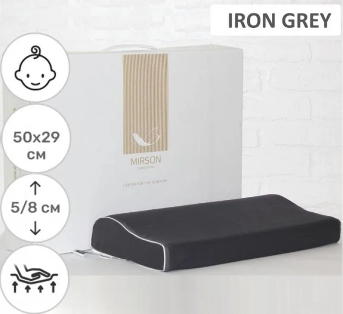 Подушка ортопедическая MirSon №7068 Elite Delicate Satin Iron Grey Kiddy Boy 50х29х5/8 (2200003400076) - изображение 2