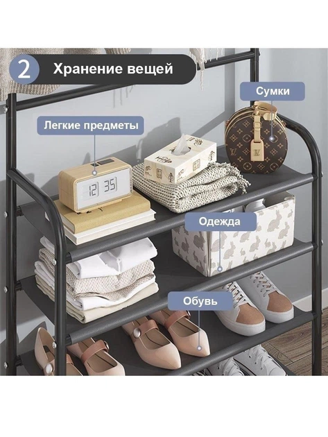 Напольная вешалка UKC для обуви Стойка для одежды в прихожую Сборная с полками 151 см (1611) - изображение 12