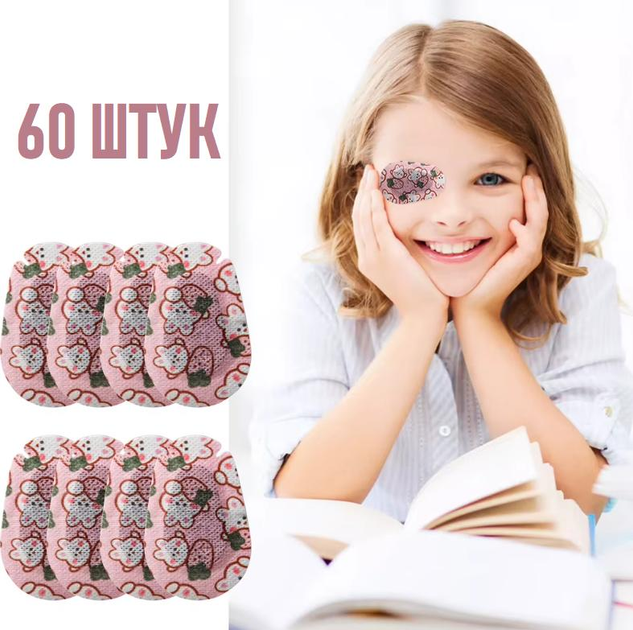 Оклюдер - дитячий пластир для очей, відмінно підходить для тренування при амбліопії / косоокості Rabbit одноразовий очний пластир, що дихає, коректор синдрому лінивого ока, 60 шт (103235613) - зображення 1