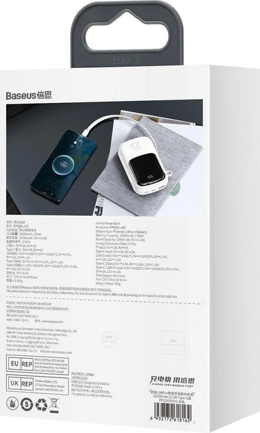 Powerbank Baseus Power Bank Qpow Digital Display USB-C 20000 mAh 22.5 W White (PPQD060302) - obraz 13