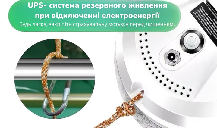 Робот для миття вікон з розпилювачем, робот-мийник PuRuikai PRK-309 з баком для води - зображення 6