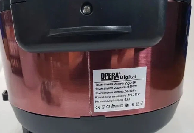 Електрична мультиварка фритюрниця Opera 1500W 16 програм - зображення 13